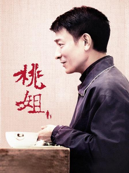 [转载搬运] 小苹果的特殊爱好【群p】 一天不p 鲍鱼就会抗议 [6p+6p+3.53G][百度盘]